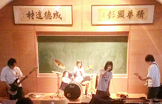 軽音楽部