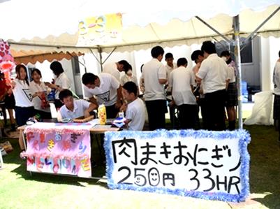生徒模擬店