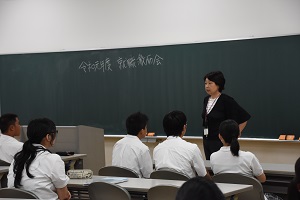 学習内容