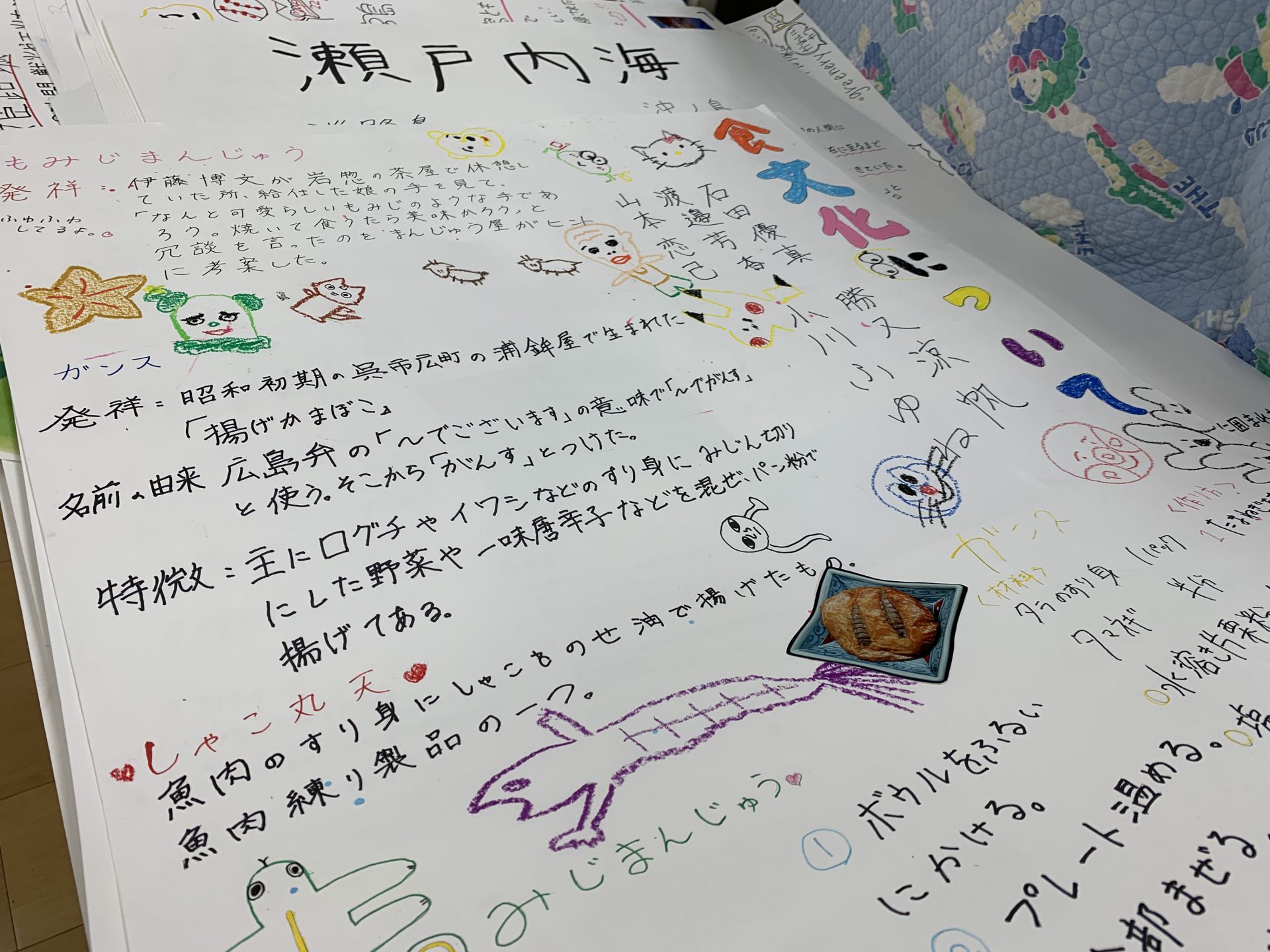 2年生自主独往 広島調べ学習発表 沼津中央高等学校 2年生自主独往 広島調べ学習発表 沼津中央高等学校