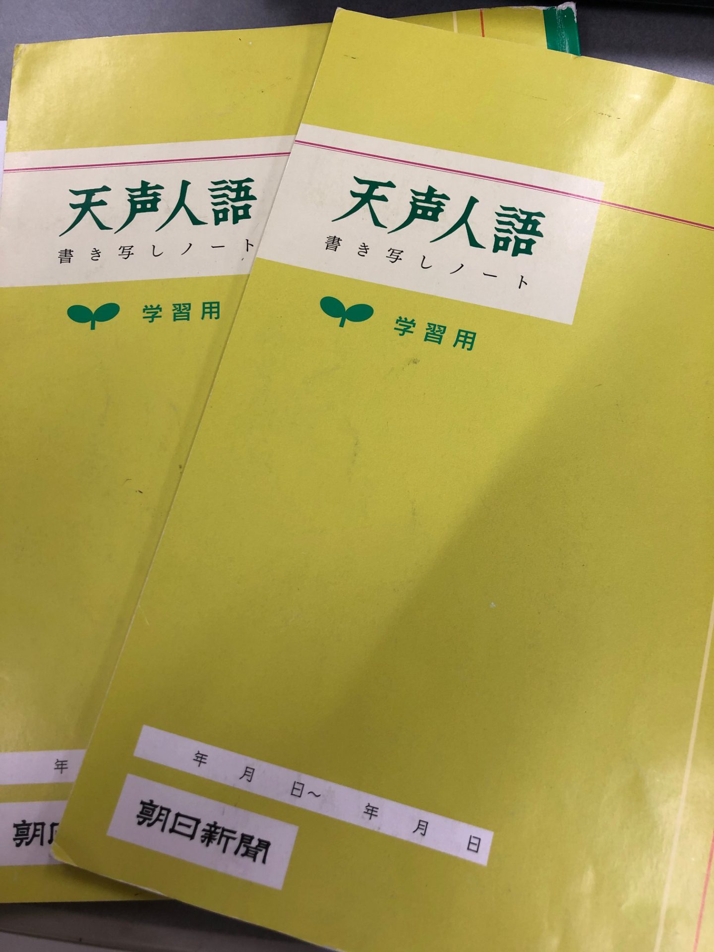 新聞のコラムを読む 沼津中央高等学校 新聞のコラムを読む 沼津中央高等学校