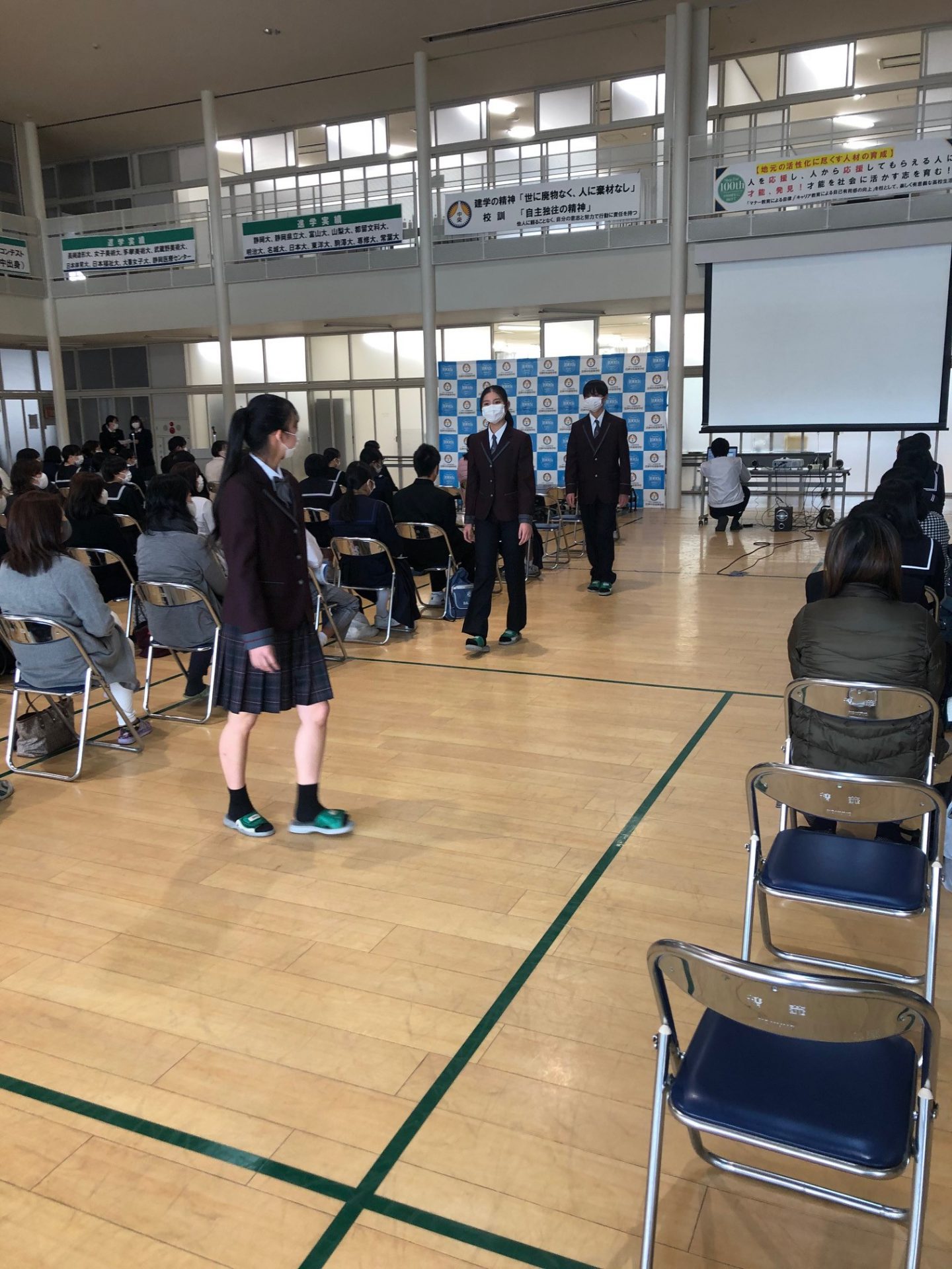 第3回オープンキャンパスの振り返り 沼津中央高等学校 第3回オープンキャンパスの振り返り 沼津中央高等学校