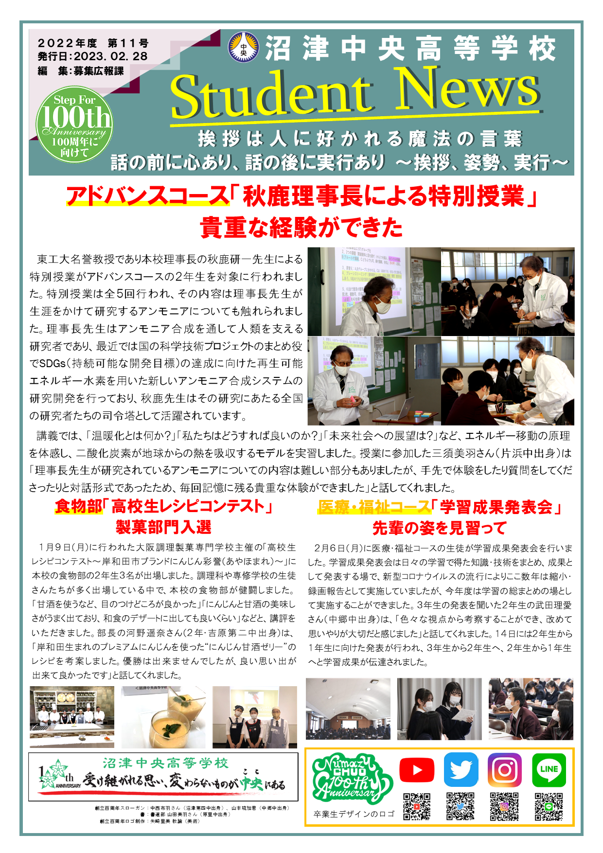Twitter