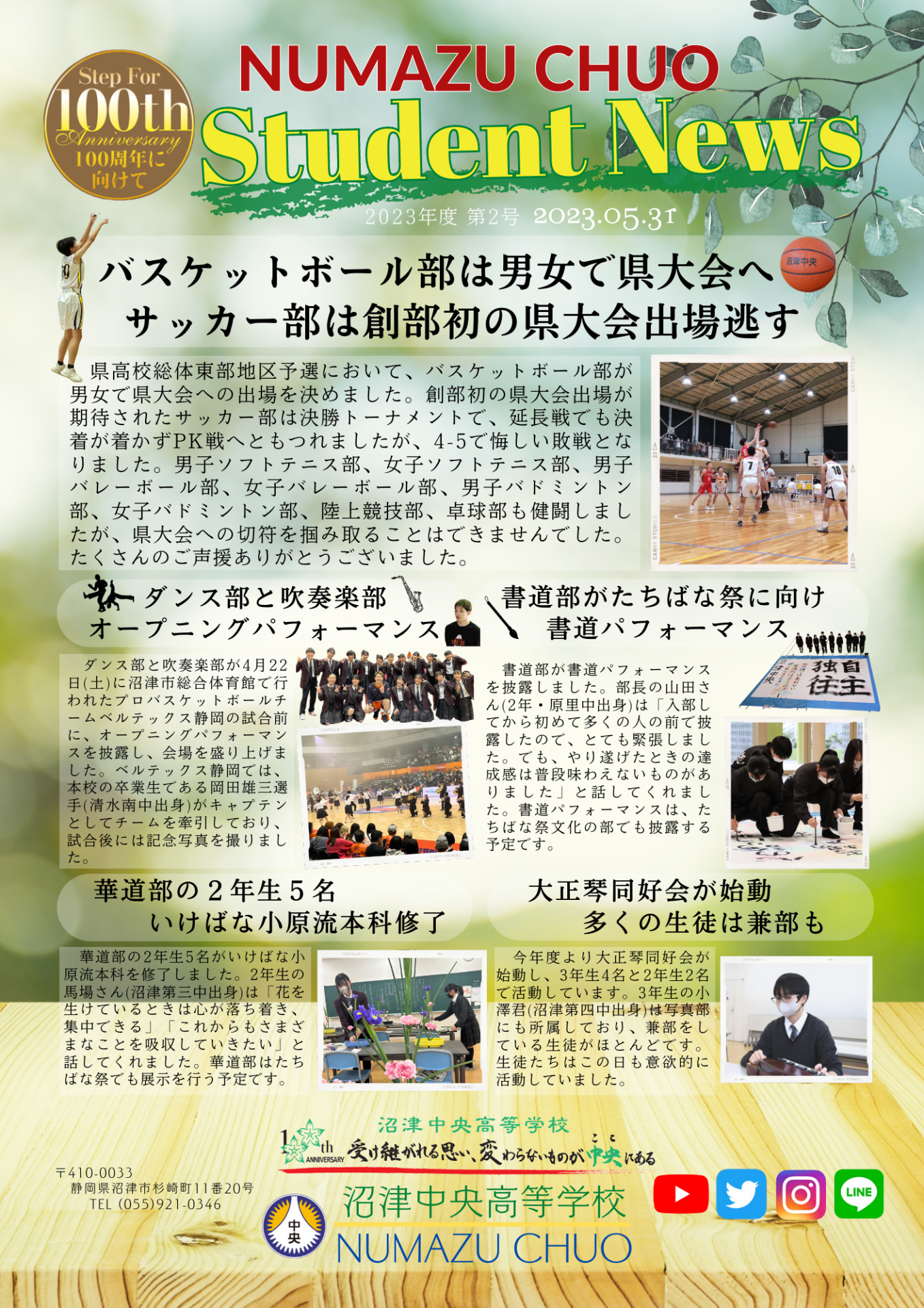 Twitter