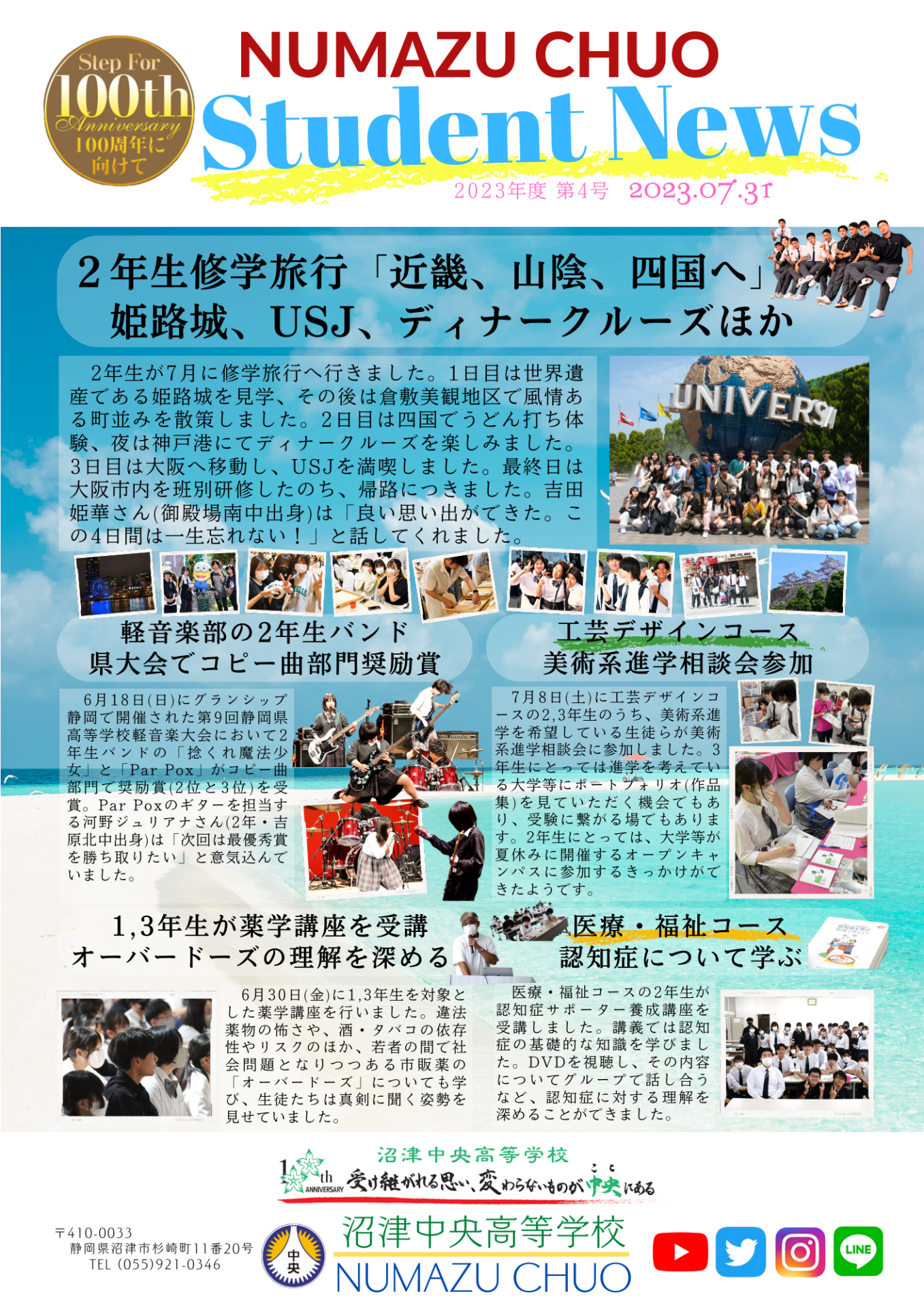 Twitter