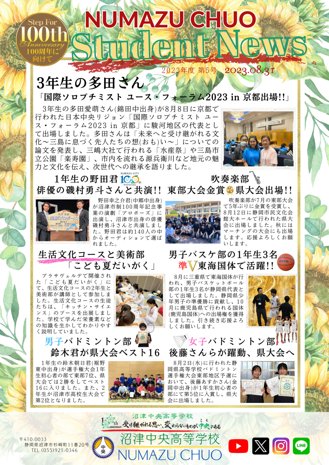 Twitter