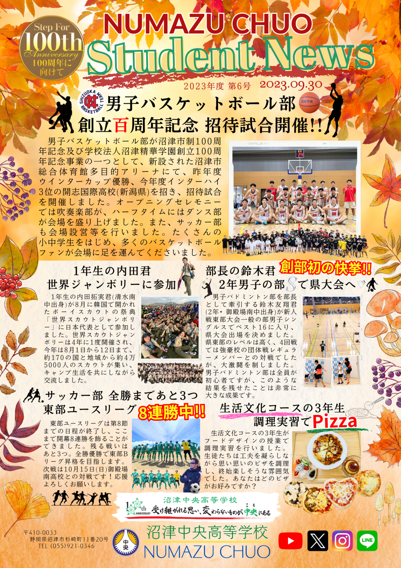 Twitter