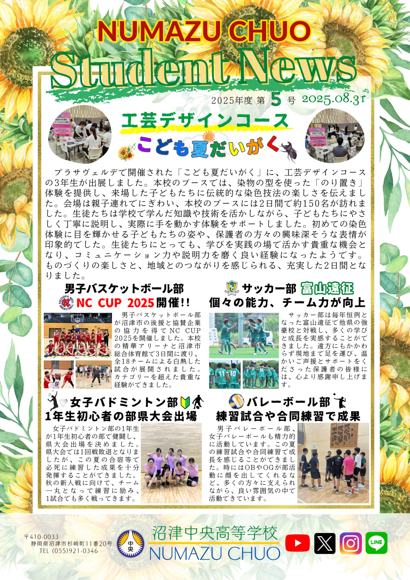 Twitter