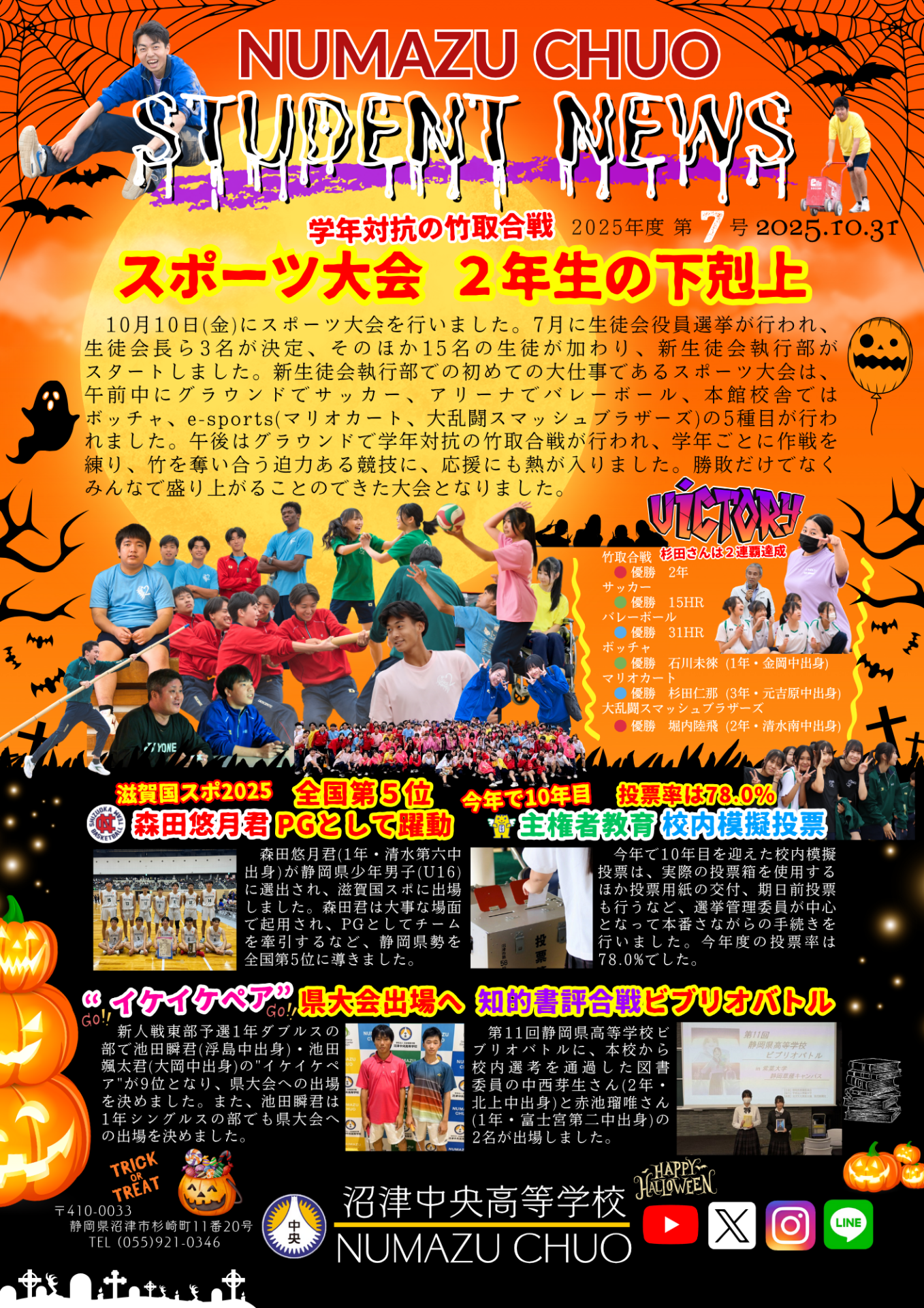 Twitter